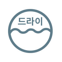 드라이클리닝
