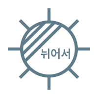 그늘에 건조